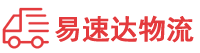 湘西到海兴县物流公司